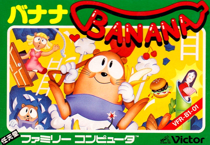Banana cover art