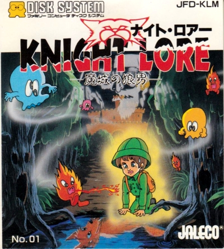 Knight Lore cover art