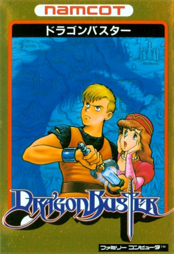 Dragon Buster cover art