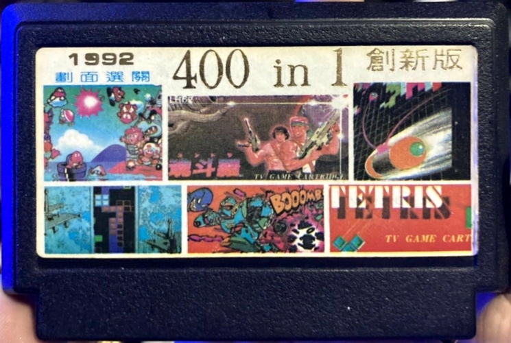 400 in 1 cover art
