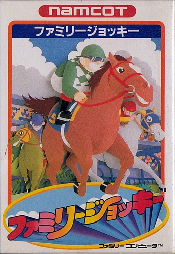 Family Jockey cover art