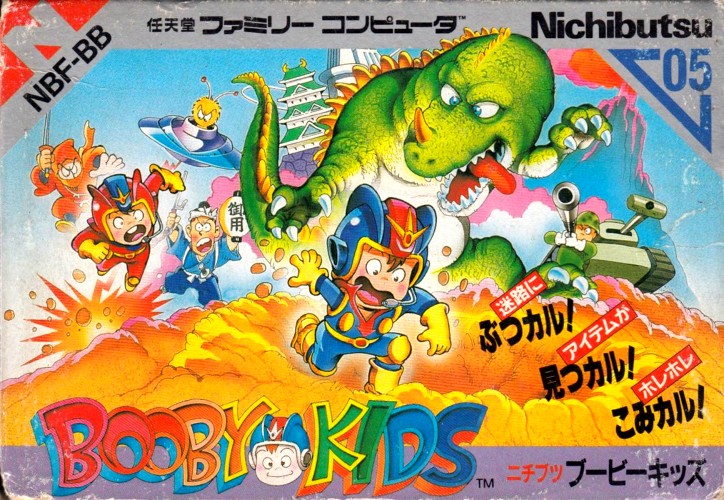 Booby Kids cover art