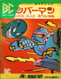 Bomberman