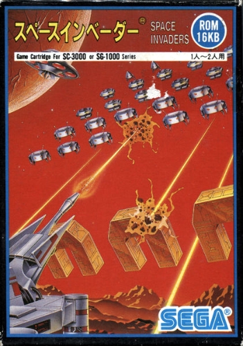 Space Invaders cover art