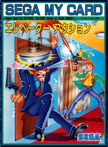 Elevator Action cover art