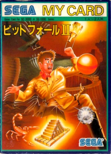 Pitfall II: Lost Caverns cover art