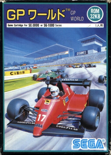 World Grand Prix cover art