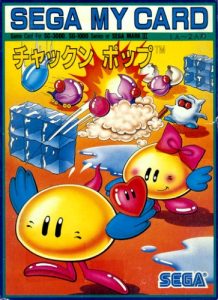 Chack’n Pop