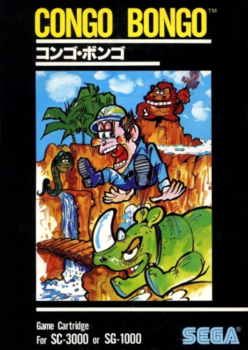 Congo Bongo cover art