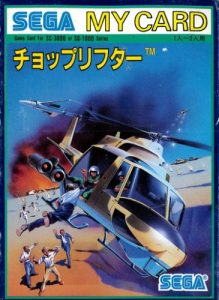 Choplifter