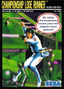 Championship Lode Runner