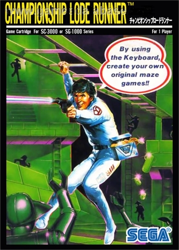 Championship Lode Runner cover art