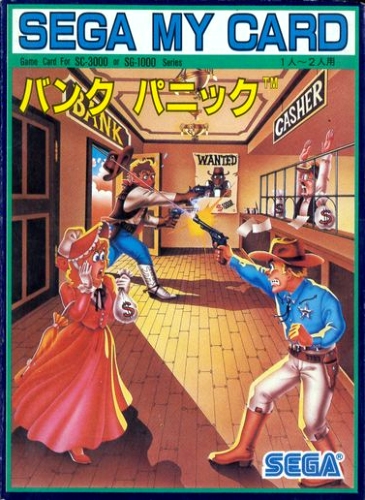Bank Panic cover art