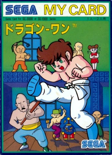 Dragon Wang cover art