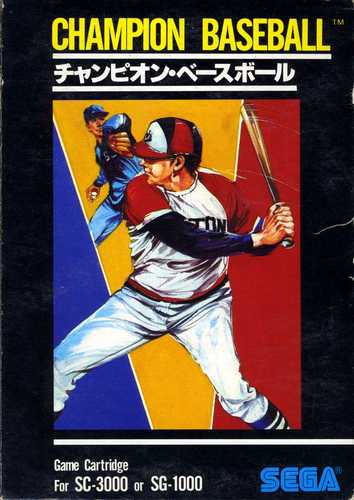Champion Baseball cover art