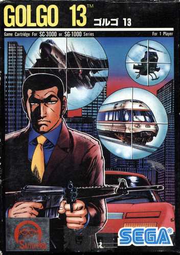 Golgo 13 cover art