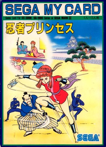 Ninja Princess cover art