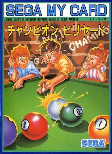 Champion Billiards cover art
