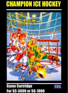 Champion Ice Hockey