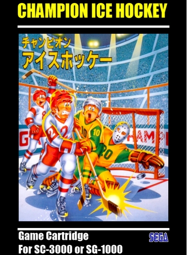 Champion Ice Hockey cover art