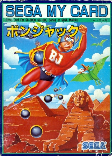 Bomb Jack cover art