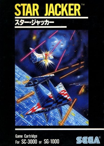 Star Jacker cover art