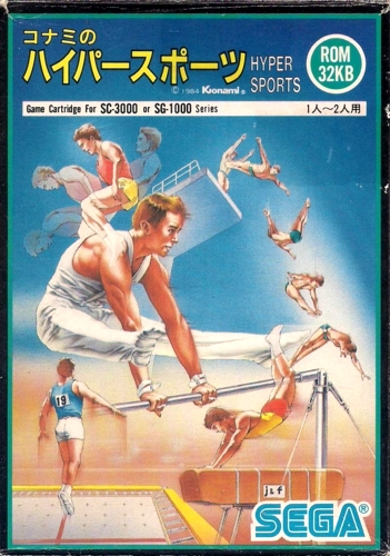 Hyper Sports cover art