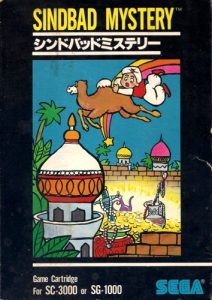 Sindbad Mystery