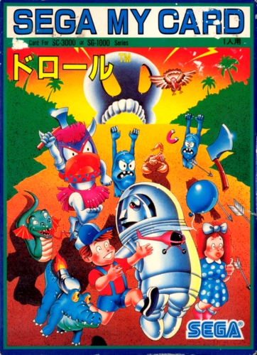 Drol cover art