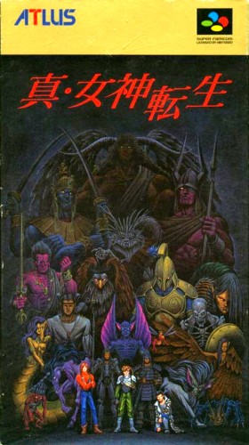 Shin Megami Tensei cover art
