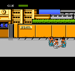 Downtown – Nekketsu Monogatari (Japan) cover art