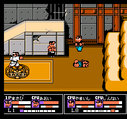Nekketsu Kakutou Densetsu (Japan) cover art