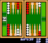 Backgammon (Japan) cover art