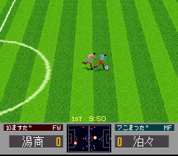 ’96 Zenkoku Koukou Soccer Senshuken (Japan)