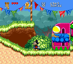 Great Circus Mystery – Mickey to Minnie Magical Adventure 2 (Japan) cover art
