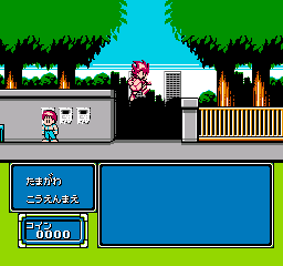 Honoo no Doukyuuji – Dodge Danpei 2 (Japan) cover art
