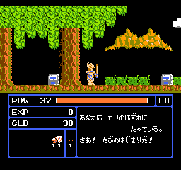 Zombie Hunter (Japan) cover art