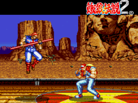 Garou Densetsu 2 – Aratanaru Tatakai (Japan) cover art