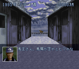 Classic Road II (Japan) cover art