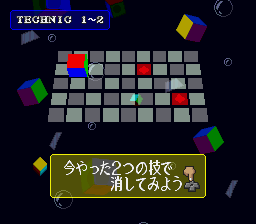 Cu-On-Pa SFC (Japan) cover art