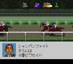 Derby Stallion ’98 (Japan) (NP) cover art