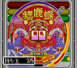 Miyaji Shachou no Pachinko Fan – Shouri Sengen 2 (Japan) cover art