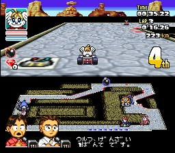 SD F-1 Grand Prix (Japan) cover art