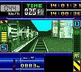 Densha de Go! (Japan) cover art