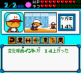 Power Pro Kun Pocket 2 (Japan) cover art