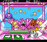 Azarashi Sentai Inazuma – Dokidoki Daisakusen! (Japan) cover art