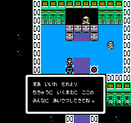 SD Keiji – Blader (Japan) cover art