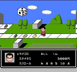 Bakushou!! Jinsei Gekijou 2 (Japan) cover art