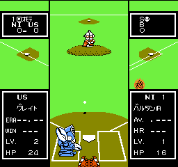 Battle Baseball (Japan) cover art
