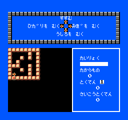 Sansuu 2 Nen – Keisan Game (Japan) cover art